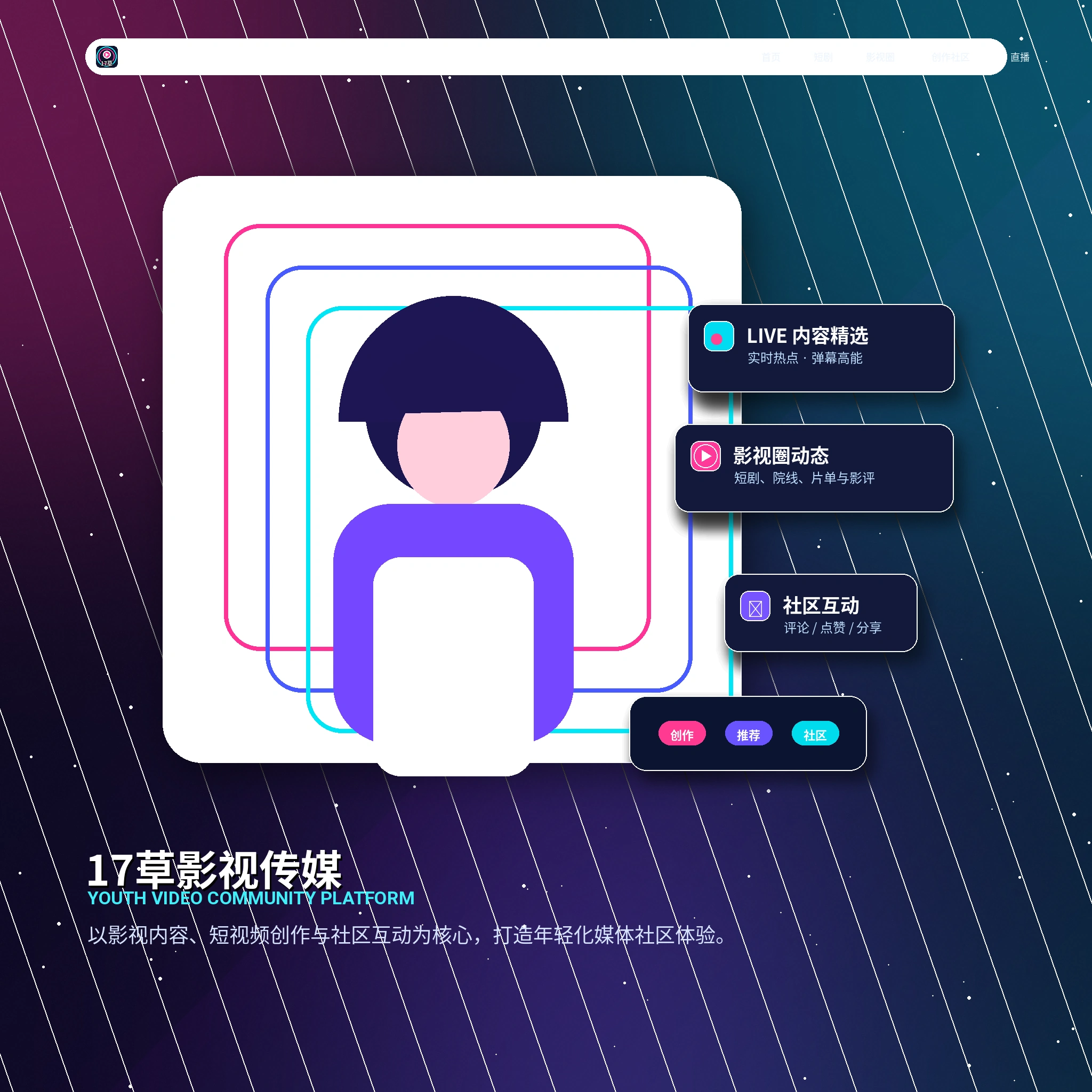 17c账户资料设置指南